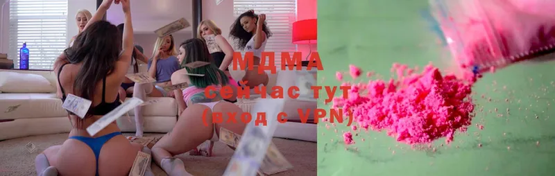 MDMA crystal  где можно купить   Приволжск 